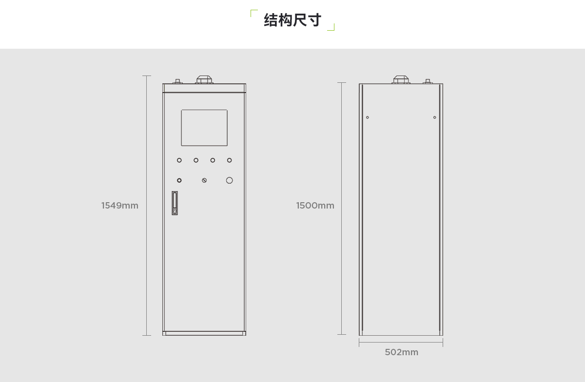 鋰離子電池儲(chǔ)能系統(tǒng)自動(dòng)滅火裝置_03